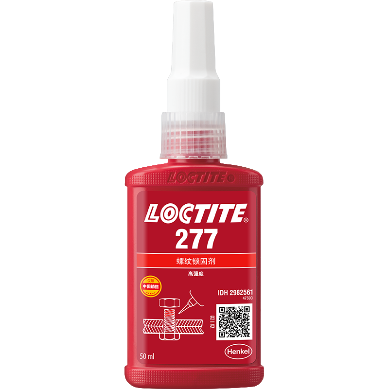 樂(lè)泰277螺紋鎖固劑